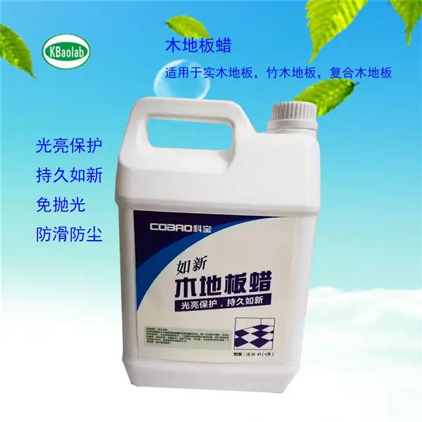 木地板蜡免抛光蜡复合地板家具护理家用保养蜡实木家具蜡