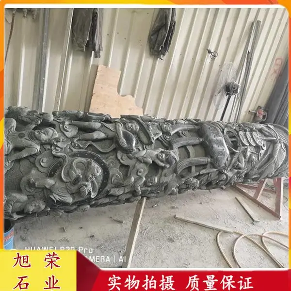 ʯ����ʯ���� ���ð����� ***����ʯ��Բ�������������