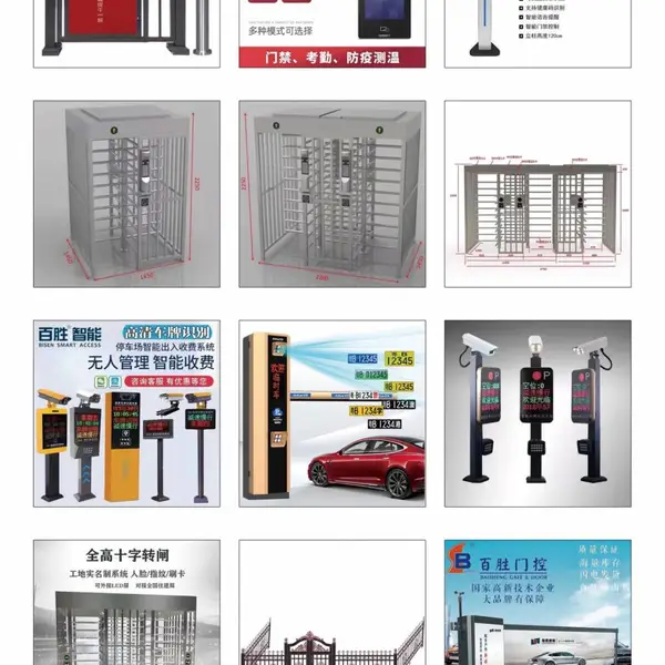 安快供应河南江浙沪广告道闸价格 自动挡车道闸 广告道闸,三者共赢营销模式,安快广告道闸行业品牌