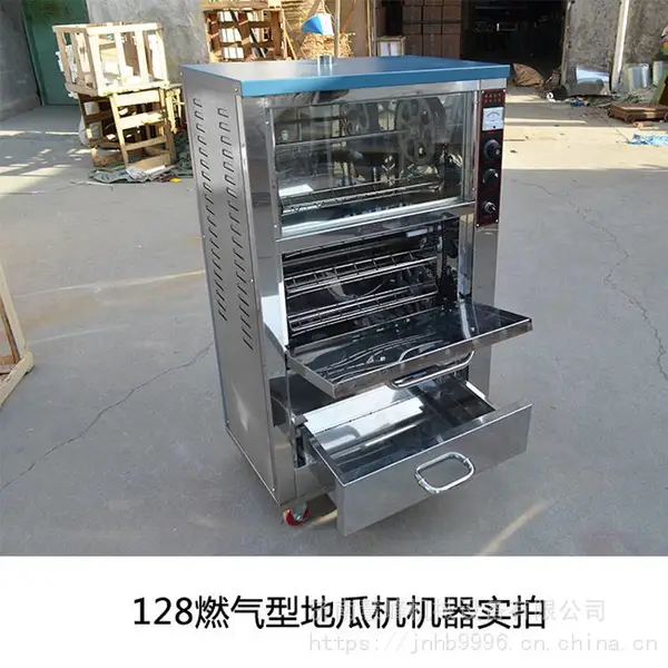 燃气烤红薯机立式烤地瓜机街头商用烤番薯炉多功能烤梨烤玉米机