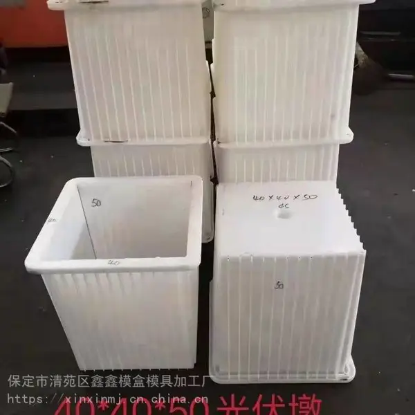 浙江水泥墩模具 光伏墩模具 产品设计、制造、包装 鑫鑫模具