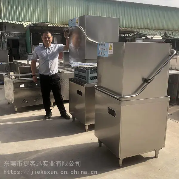 捷客迅揭盖式洗碗机商用全自动大型食堂餐饮饭店餐厅用刷杯碗碟机
