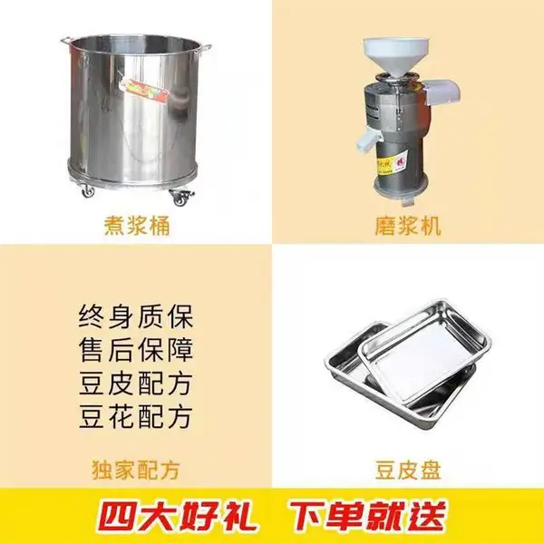 手工叠皮腐竹机 养生酒店用豆皮机 不锈钢电加热自动起皮