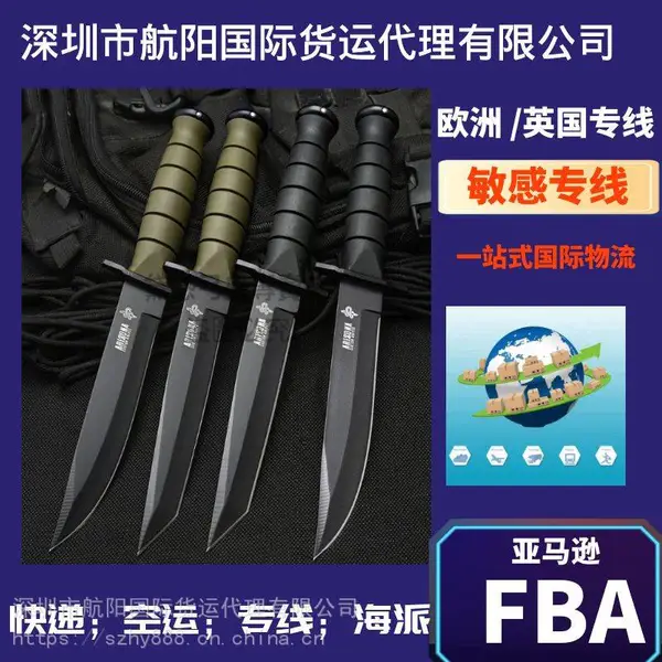 空运到卡萨布兰卡 化妆品DHL快递到摩洛哥 液体粉末食品空运拉各斯