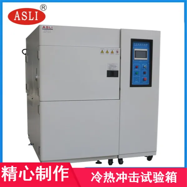 TS-150电子行业冷热冲击试验箱 艾思荔风冷式150L烤漆高低温冲击试验箱