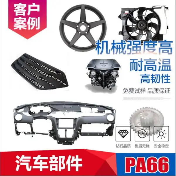 �����Ű�PA66 FR15 ��ȼ�ȼ� VO��±��ȼ �������� ��CTI ���3.26kj/m2