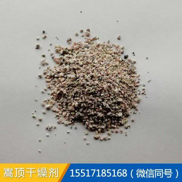 干燥剂源头厂家1-2000克 蒙脱石 高活性 除湿防腐 可加工定制