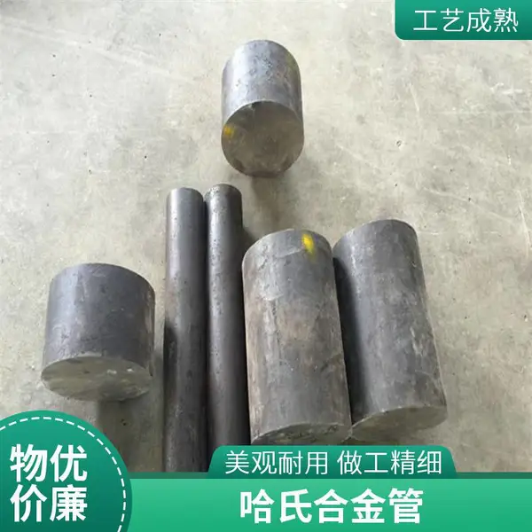 Hastelloy G30 B-2 B-3 Hastelloy-X �� �� �� �����͸�ʴ�Ͻ�