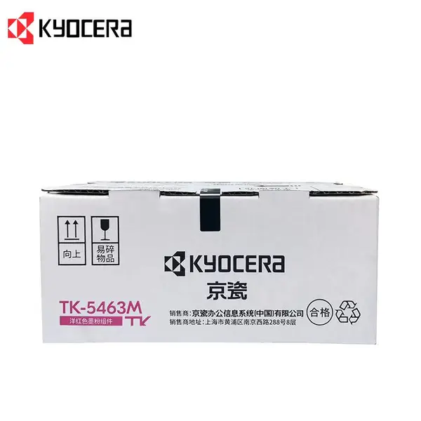 ����(KYOCERA) TK-5463M��ɫī��/ī�� ������MA2100ϵ�ж๦��һ���