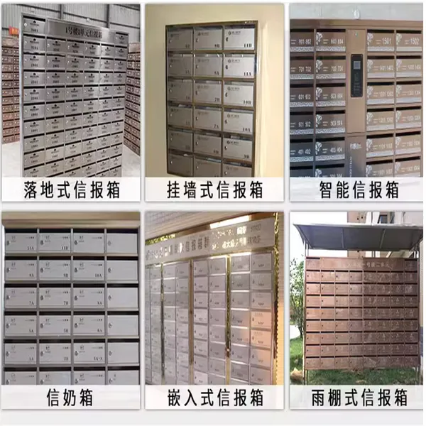 小区信报箱定制户外不锈钢智能电子别墅挂墙玫瑰金投递箱