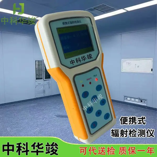 �˷������豸 �пƻ���HJ-R-EGD ��Яʽ���������� ���������