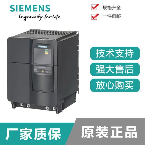 ���� �����ӱ�Ƶ��6SE6440-2UD25-5CA1 5.5KW ������Ԫ380V