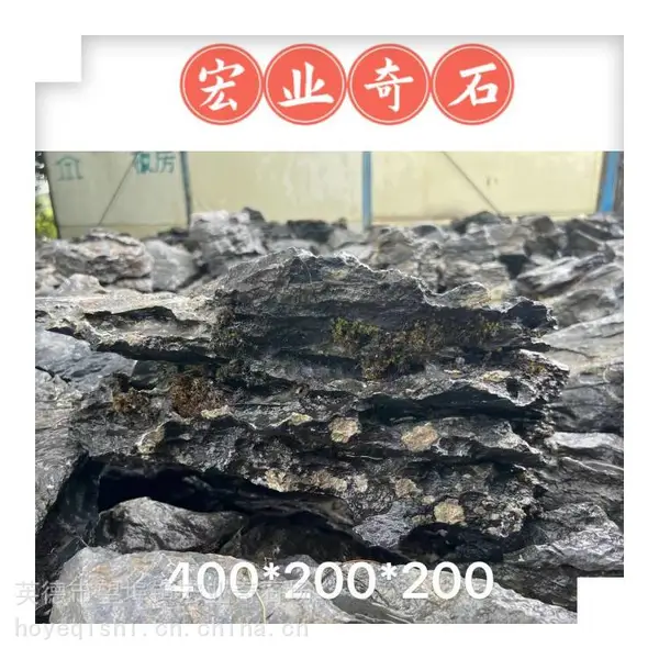 千层叠石多少元一吨?层次分明自然叠石假山/江西叠石家装设计