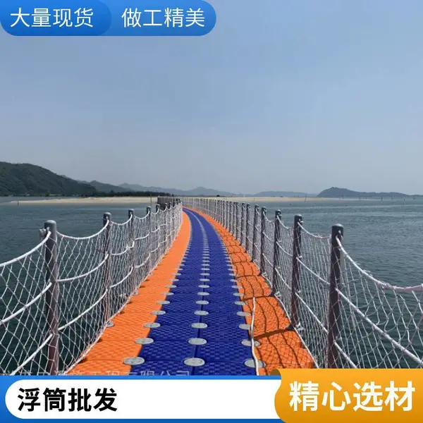 塑料浮筒出租船舶停放泊位 塑料码头浮箱 水上钓鱼浮筒浮桥搭建K