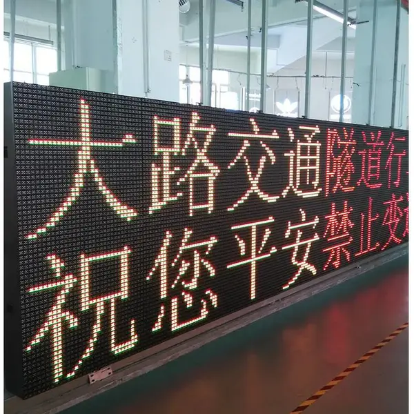 �����ڿɱ��鱨�廧��LED��ͨ��Ϣ�յ������ż���ʾ��