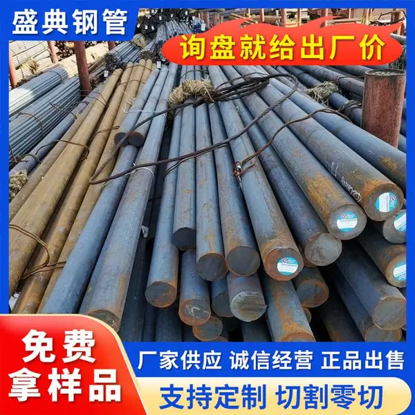 Q235B实心圆钢 20#黑圆钢 光亮圆钢 Gcr15圆钢大量库存