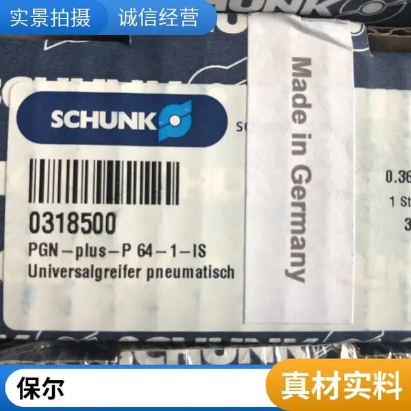 德国宝华高压空压机BAUER PE250呼吸空气压缩机稳定可靠