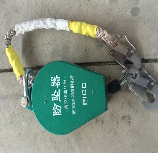 ��ҵ���ٲ�ʽ��׹��FZQ-20����ҵ�Կذ�ȫ��׹����FZQ-3��׹����falling protect device��FZQ-50M��׹