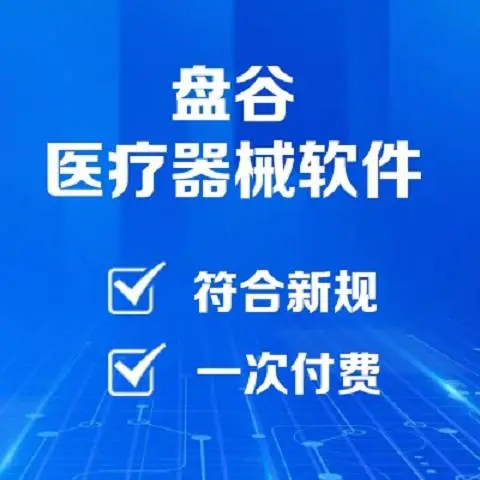 �̹�ҽ�� �������� ҽ����е������������� ҽ����е����ϵͳ