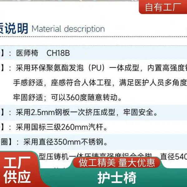 五官科手术椅 检查椅 气动医师椅 德朗
