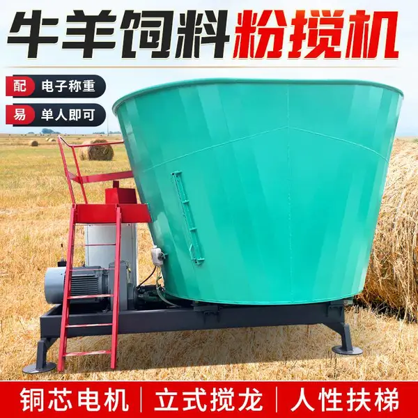 全日粮搅拌机 养殖场青储料拌草机 双绞龙立式牵引式混合机