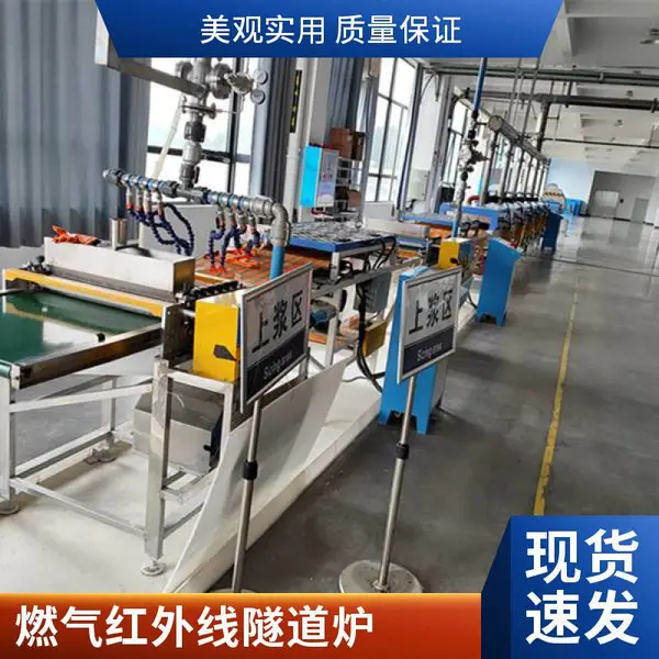 红外线高温隧道炉 泡沫陶瓷全自动生产线 泡沫陶瓷过滤片设备 生产线 隧道炉