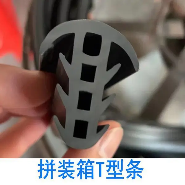 供应箱房卡缝胶条拼装箱之间缝隙用T型密封胶条