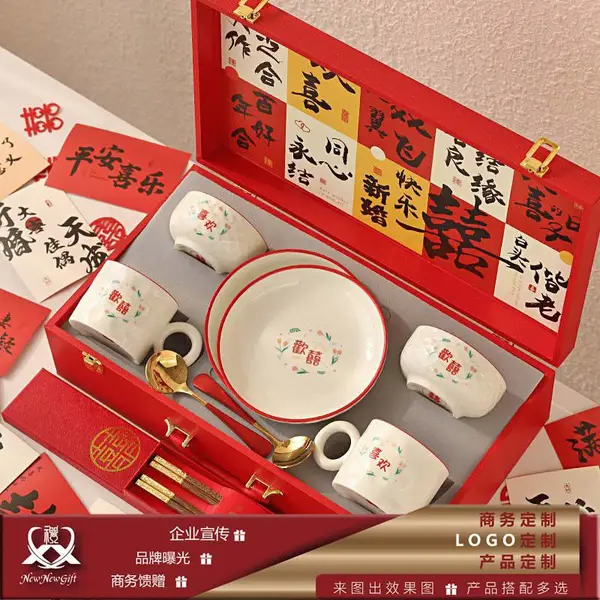 订婚礼批发就选它!喜碗餐具创意套装礼盒高级伴手礼,可定LOGO