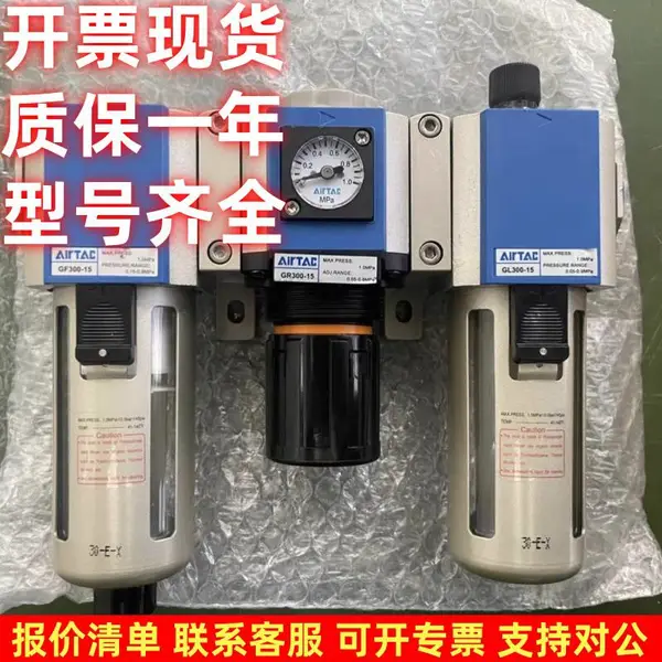 亚德客气源处理器二联件GFC200/300/400调压过滤空压机油水分离器