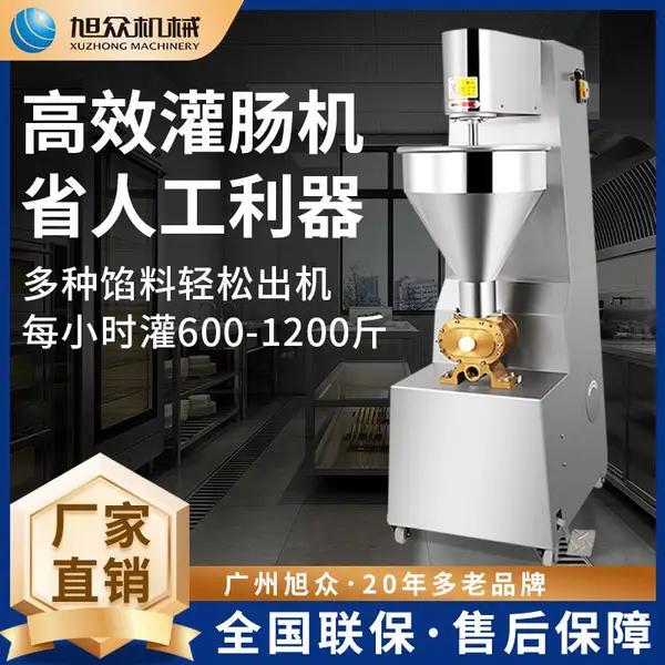 ����XZ-400���ֹ೦��ȫ�Զ����ö๦�ܹ������㳦�豸