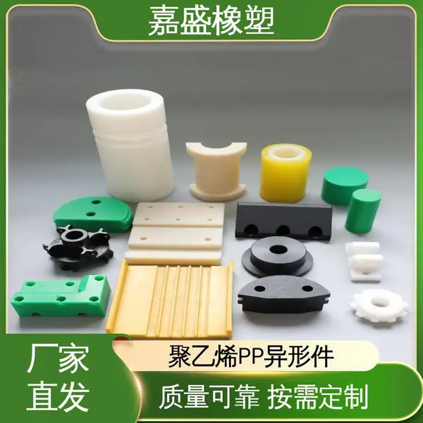 高分子耐磨块 聚乙烯导轨生产 较低摩擦因数 工农业机械配件加工