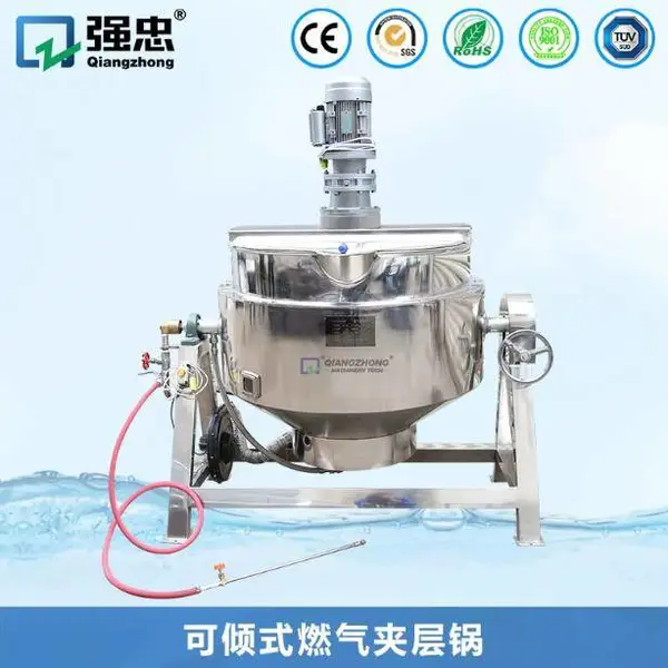强忠可倾斜式燃气加热夹层锅炒菜机商用酱料膏方熬制机中药熬膏机
