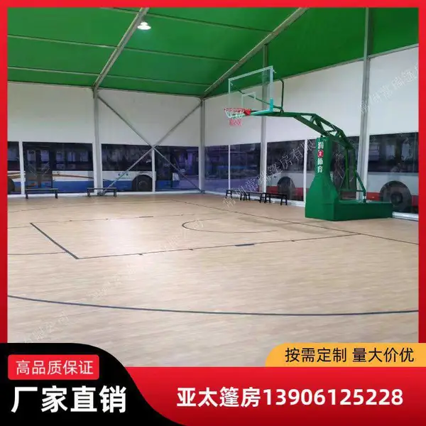 保温阻燃体育场馆篷房 铝合金篮球馆篷房 篮球训练篷房 厂家