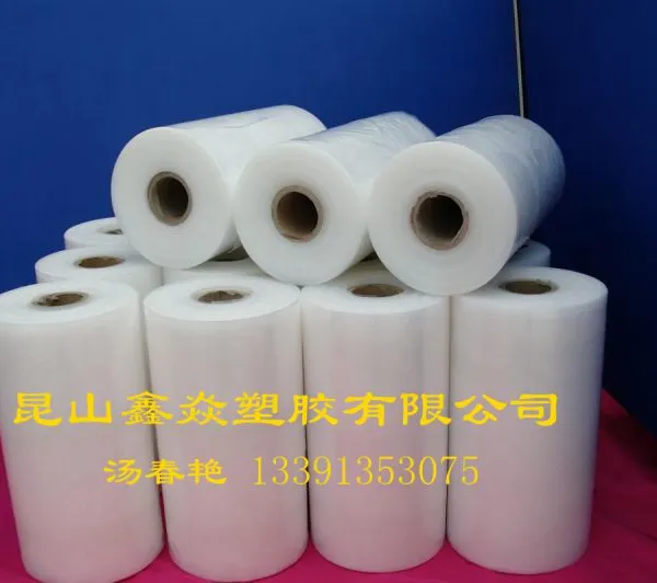 pe贴体膜 PE贴体膜 吸塑膜