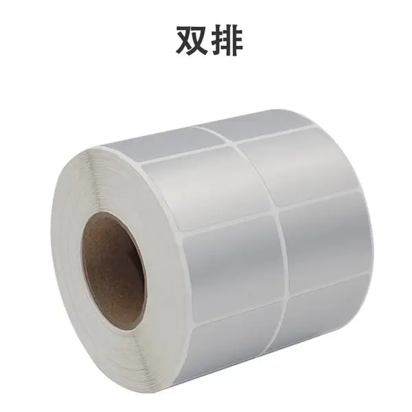 河北哑银标签纸生产厂家 唐山标签贴纸厂家60*40mm 石家庄哑银不干胶标签厂家 印刷哑银条码贴纸