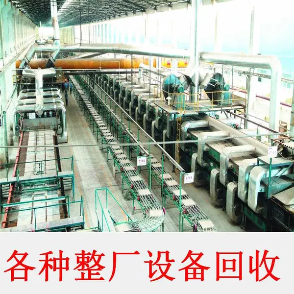 佛山整厂高价收购设备废旧物资 机器设备回收闲置设备