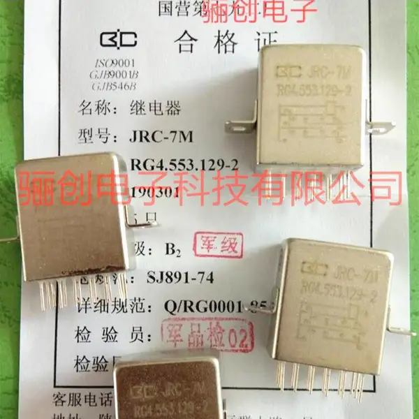 ԭװ��Ʒ�̵���JQX-20MB/006-02H GJB��׼�괴����