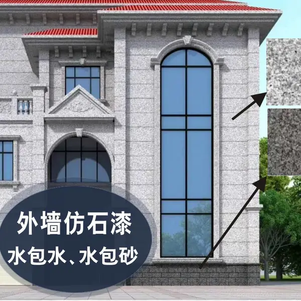 广东涂料靓易居涂料厂家5D仿石漆大理石漆多彩水包砂耐用30年左右抗污性好厂价直销