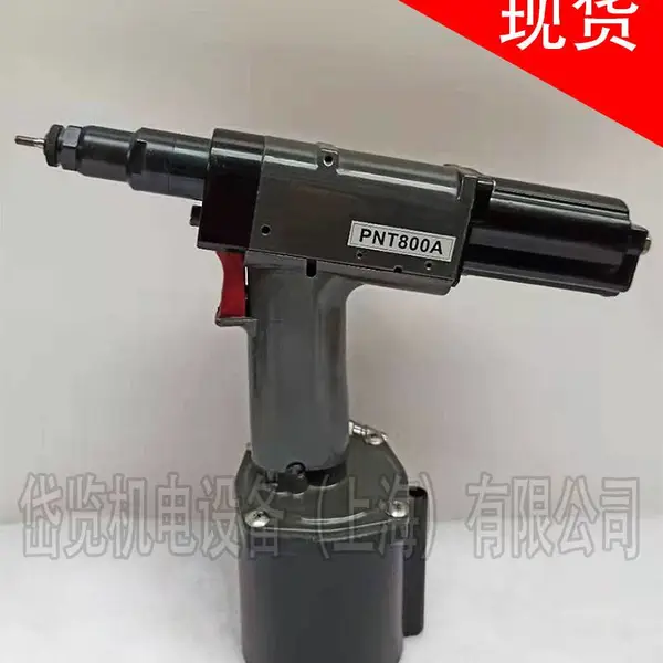 进口POP气动铆螺母枪PNT800A
