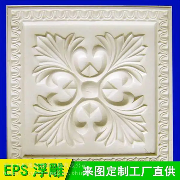 张家口外墙山花___云政