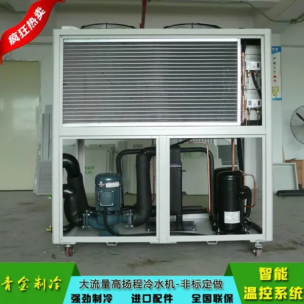 东莞工业冷水机QX-10A青金制冷品牌冷水机销售
