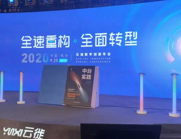 湖南启动仪式书最新全息启动仪式球室内酒店暖场激光飞鹰图案定制飞马