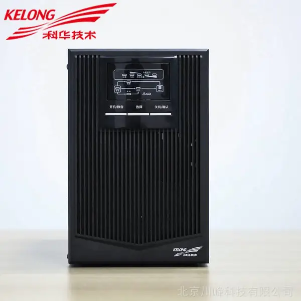 科华UPS电源YTR1102L外接电池组科华不间断电源2KVA/1600W报价