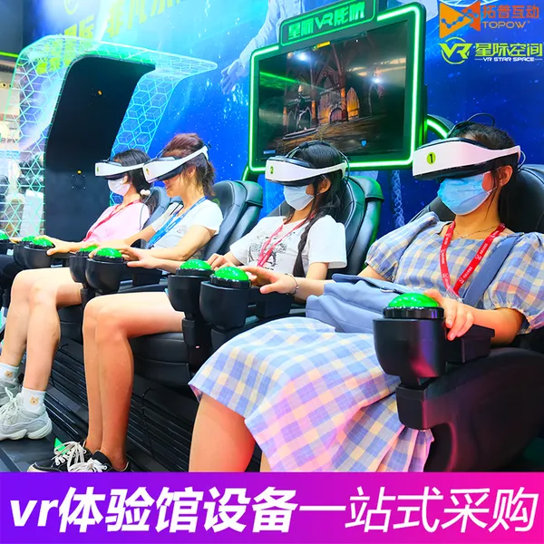 vr������ʵ�����Ϸ��VR���˻�������豸4��VR����ӰԺ