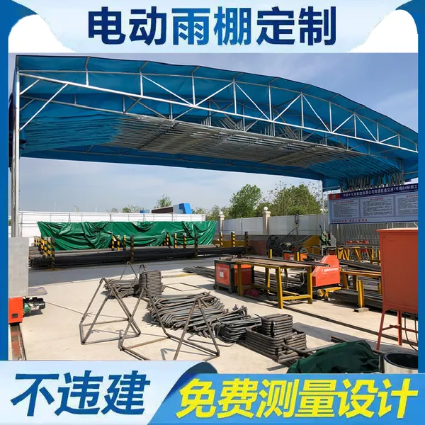���ջ��� �綯�����ﰲװͼ �綯��������ͼƬ��ȫ ������װ