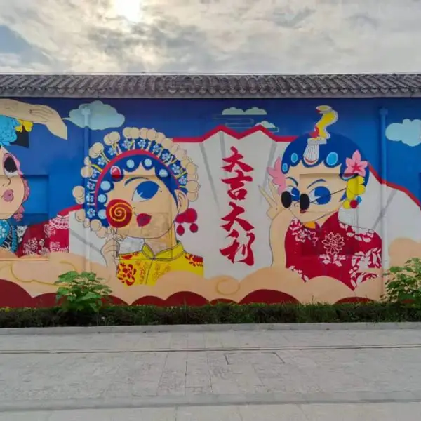 墙面绘画墙体彩绘墙画手绘画墙艺画