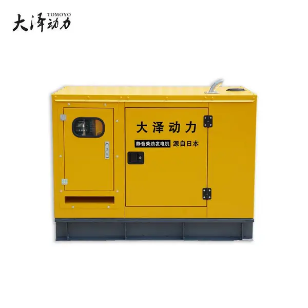 大泽动力20KW静音柴油发电机