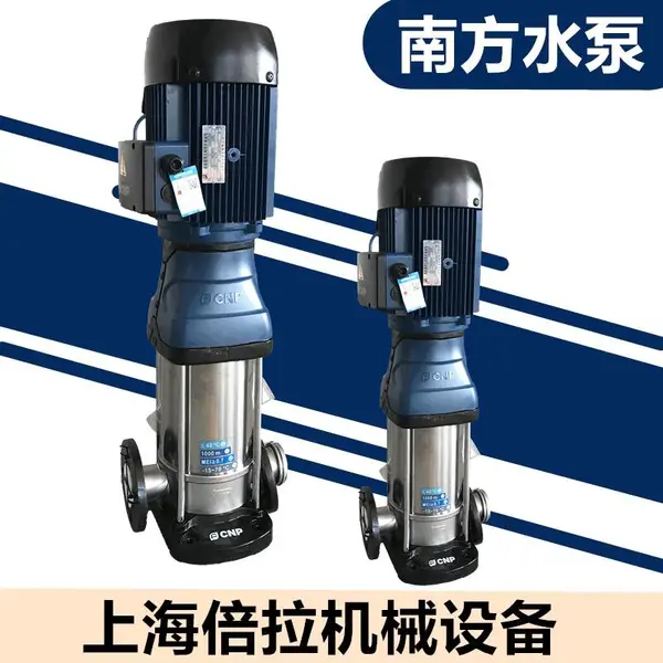 南方水泵立式多级泵管CDM3-7锅炉增压泵高压泵
