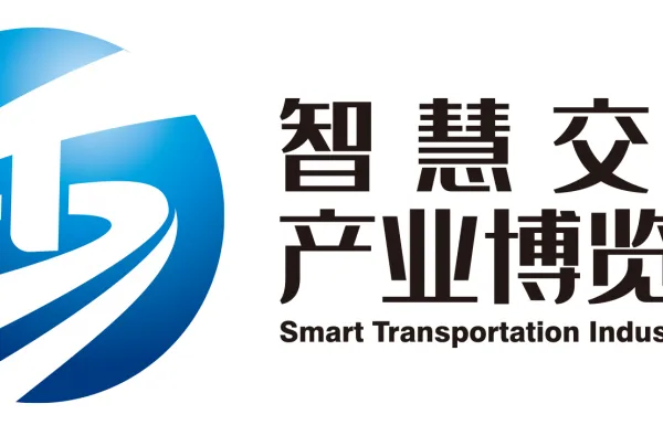 2023中国（山东）智慧交通暨公路建设与养护展览会