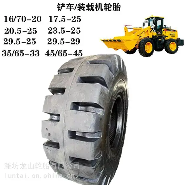 加厚半实心轮胎17.5-25 30铲车/装载机轮胎工程铲车耐磨半实心防爆抗扎